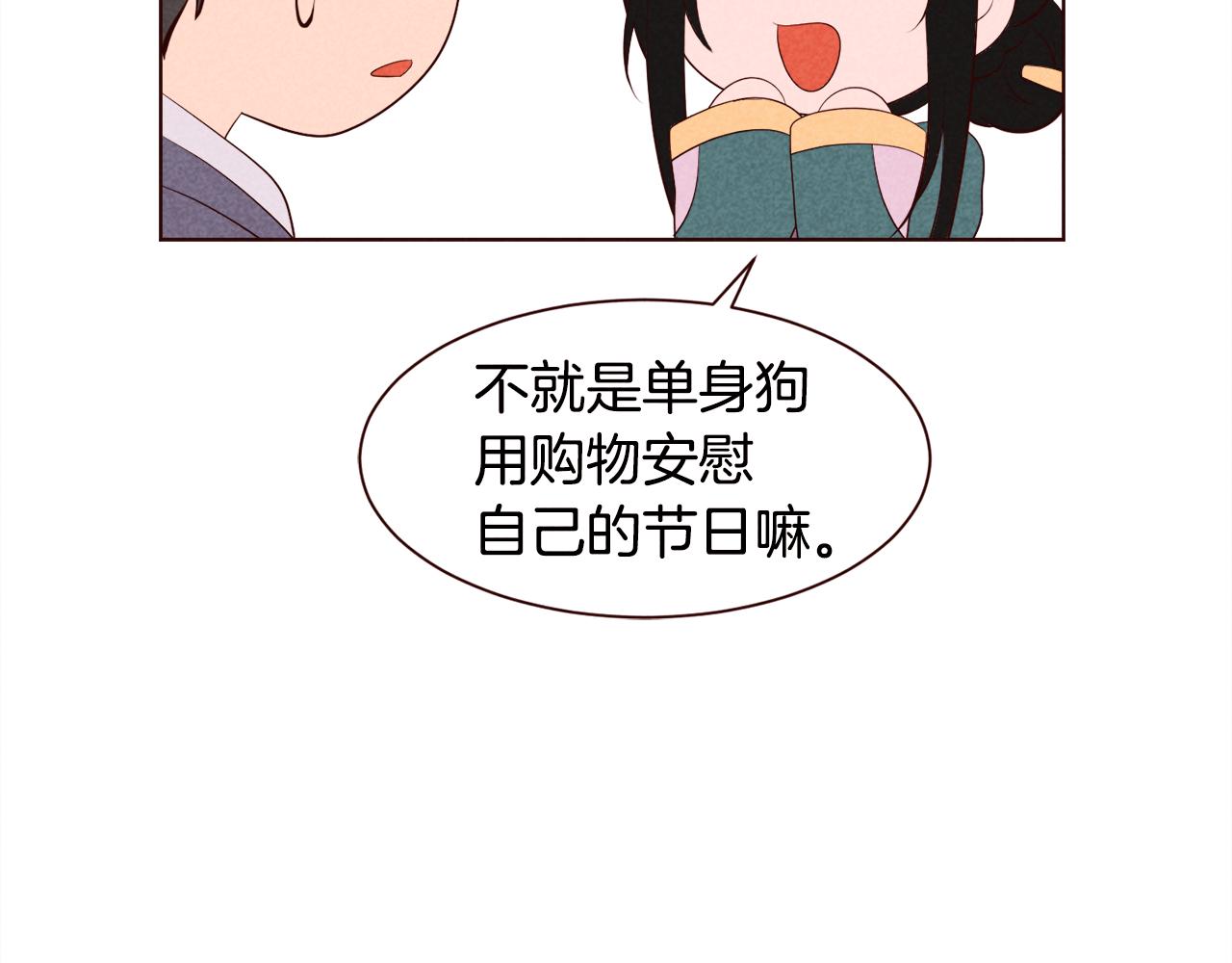 第31话 11月11日58