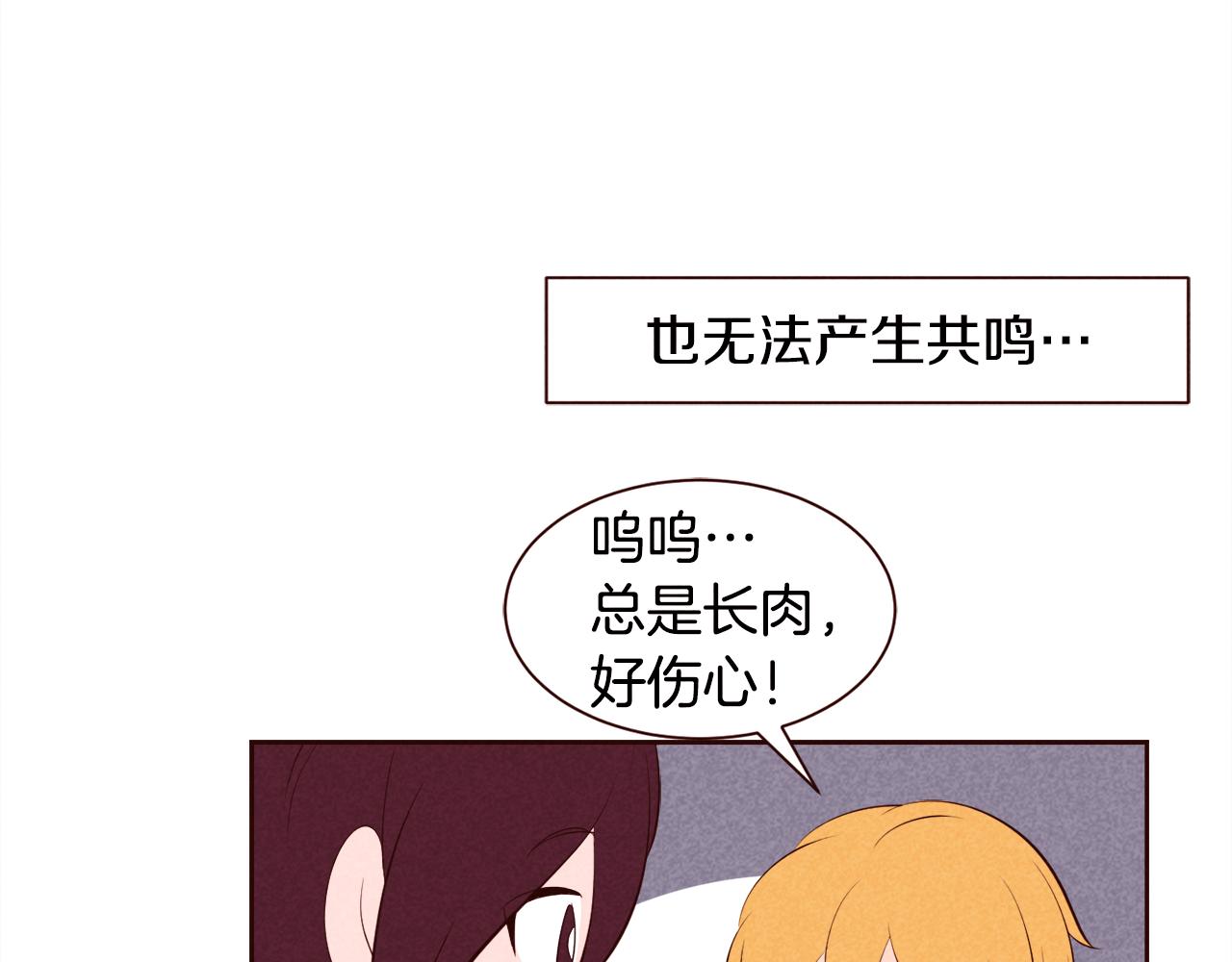 第31话 11月11日69