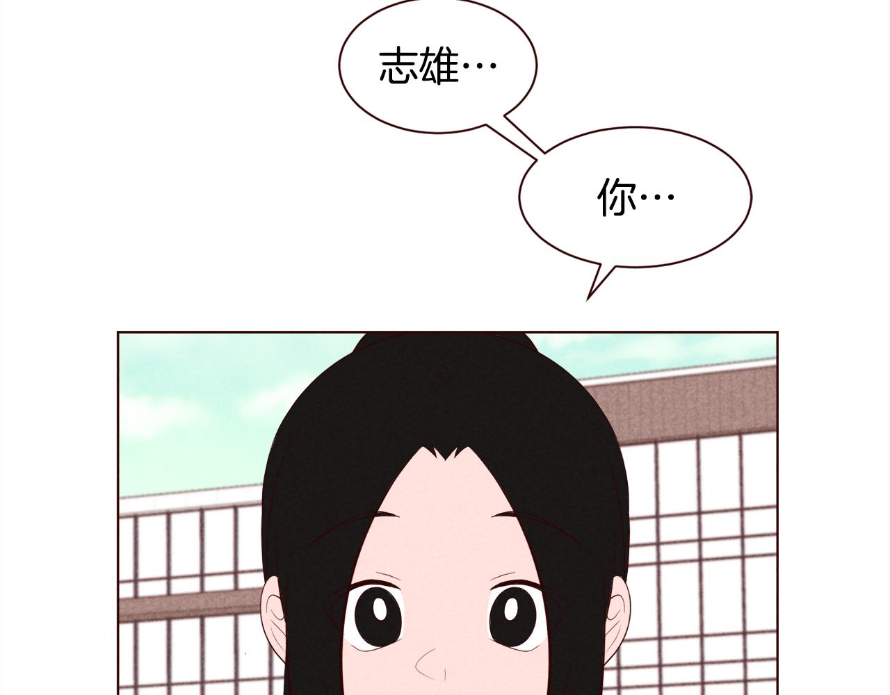 第31话 11月11日7