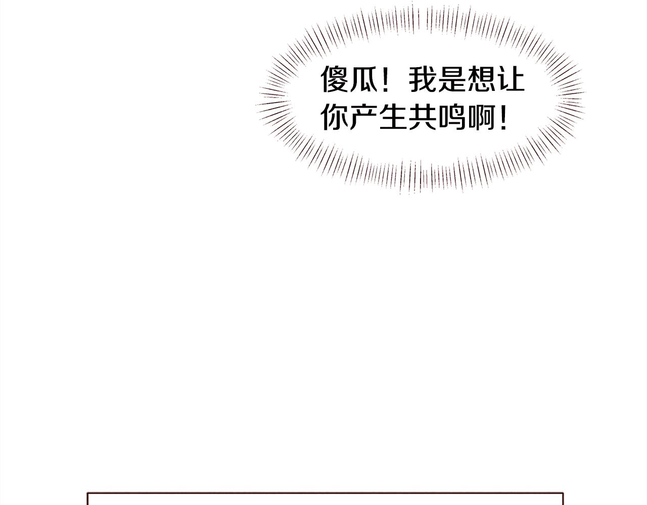第31话 11月11日72