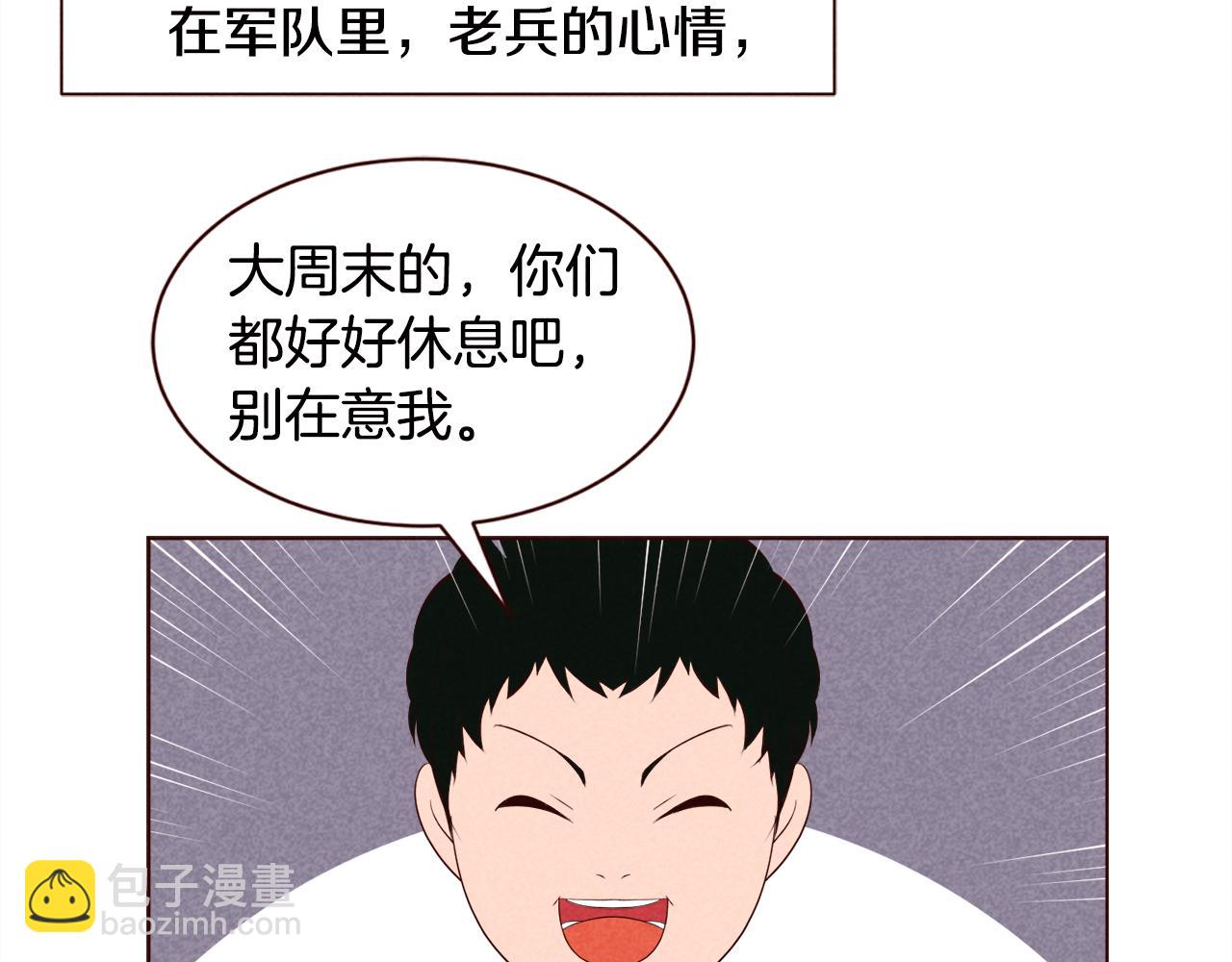 第31话 11月11日75