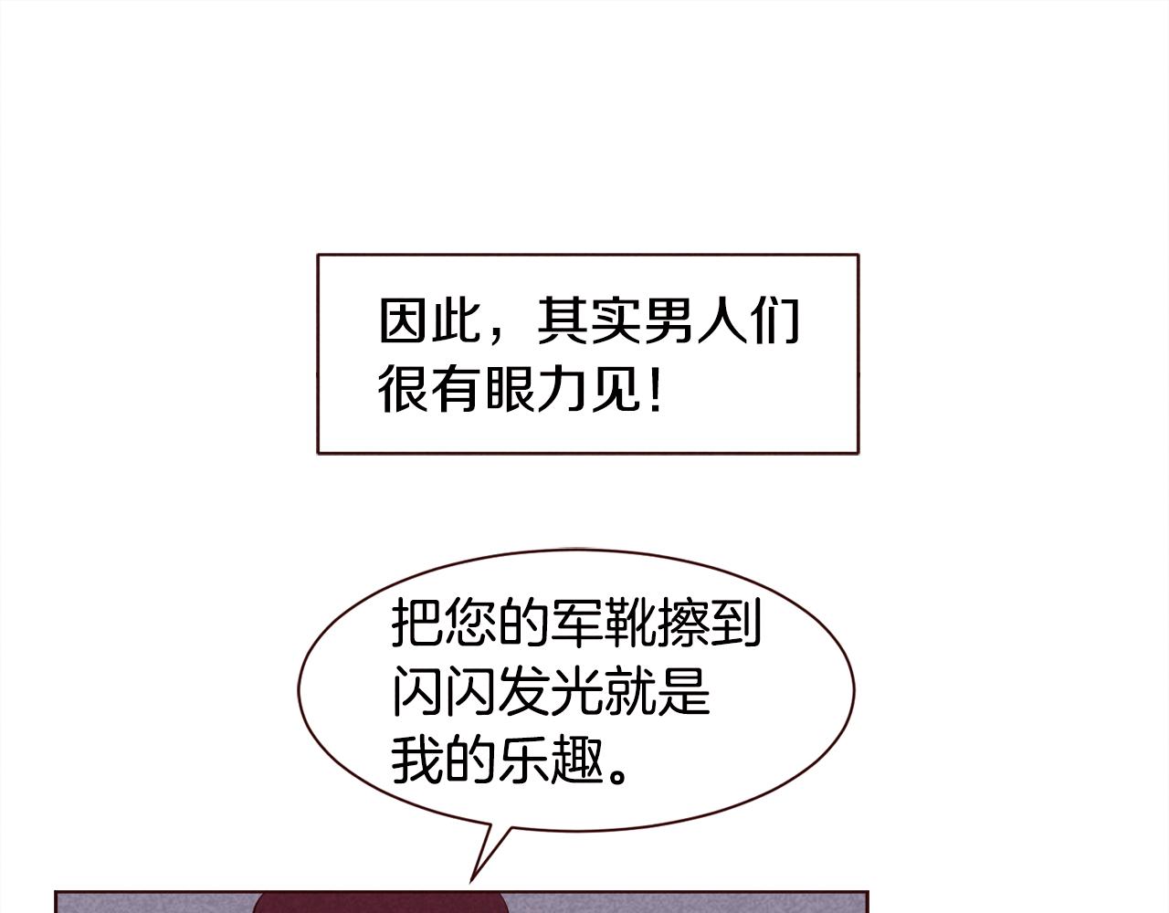 第31话 11月11日77