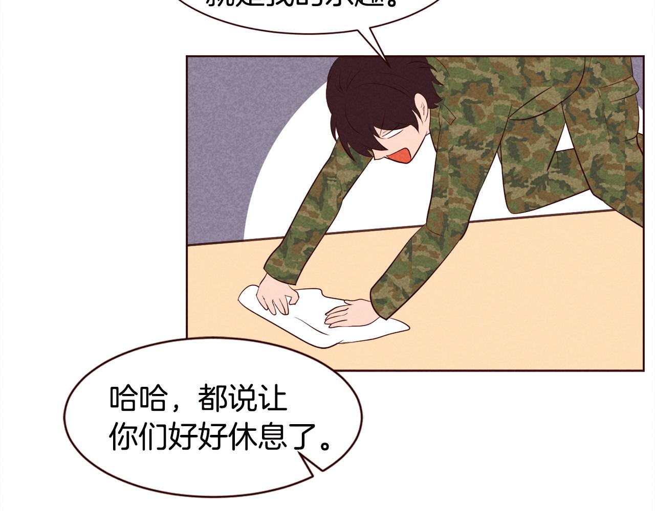 第31话 11月11日79
