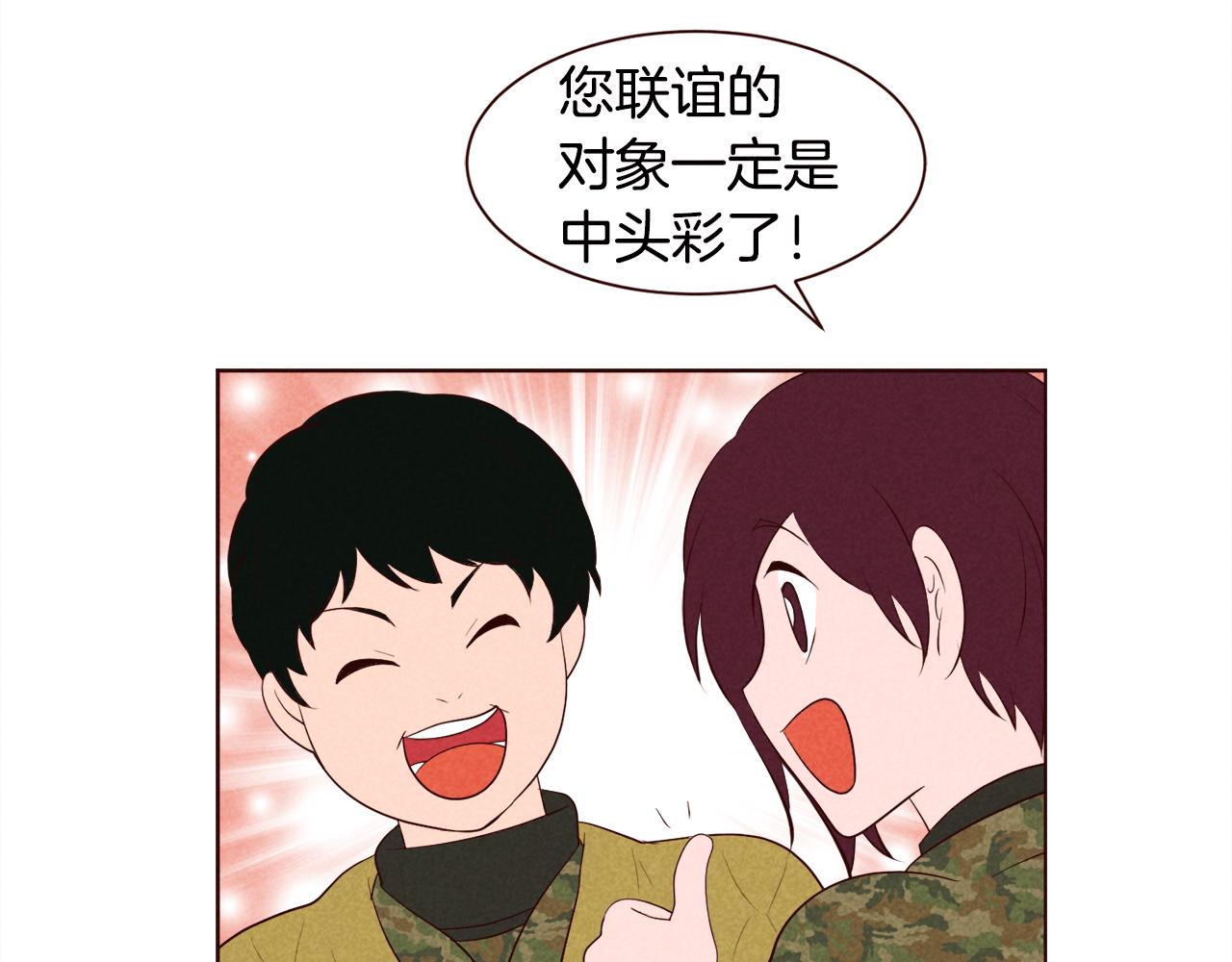 第31话 11月11日83