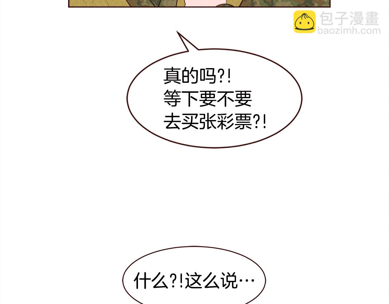 第31话 11月11日84