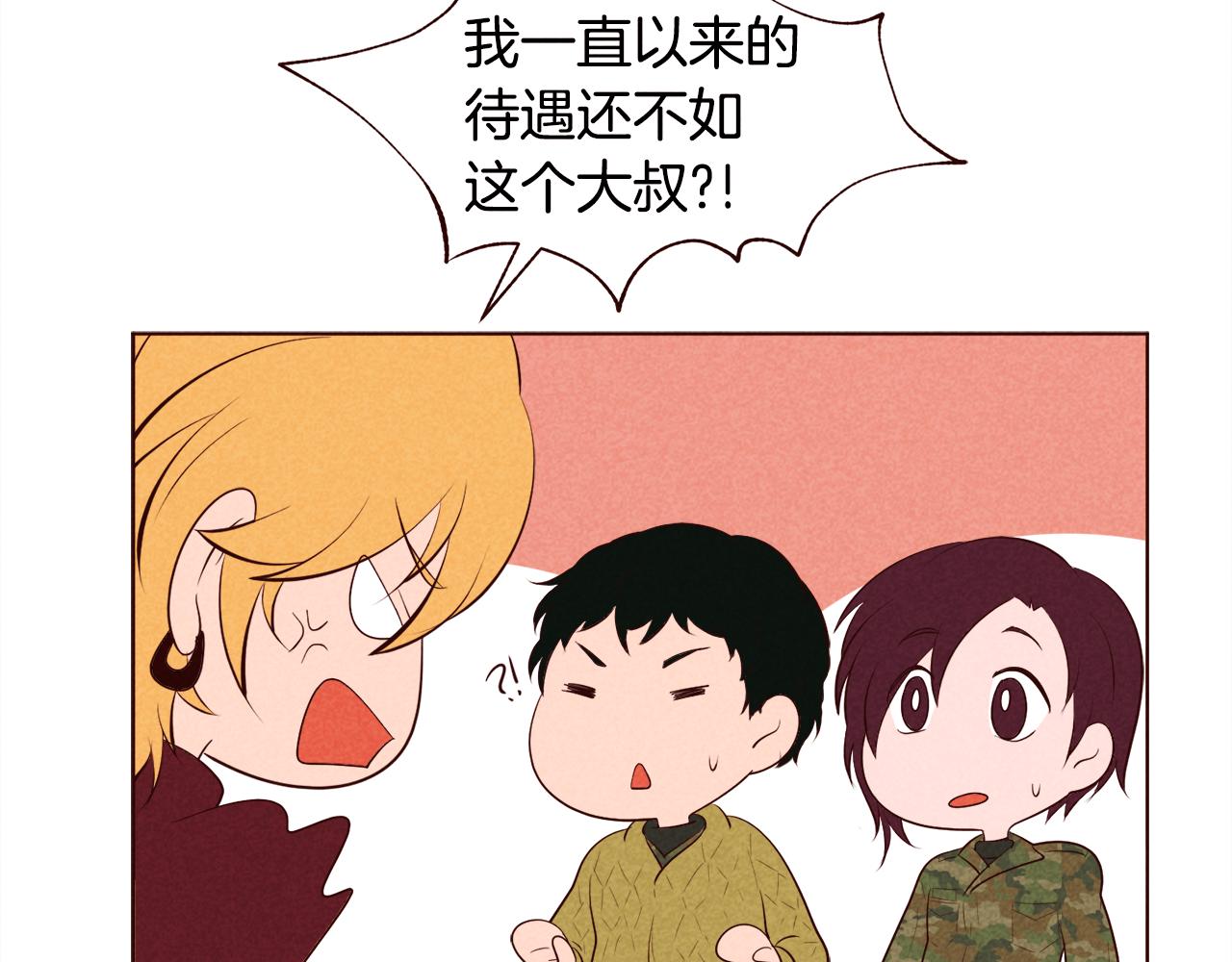 第31话 11月11日86