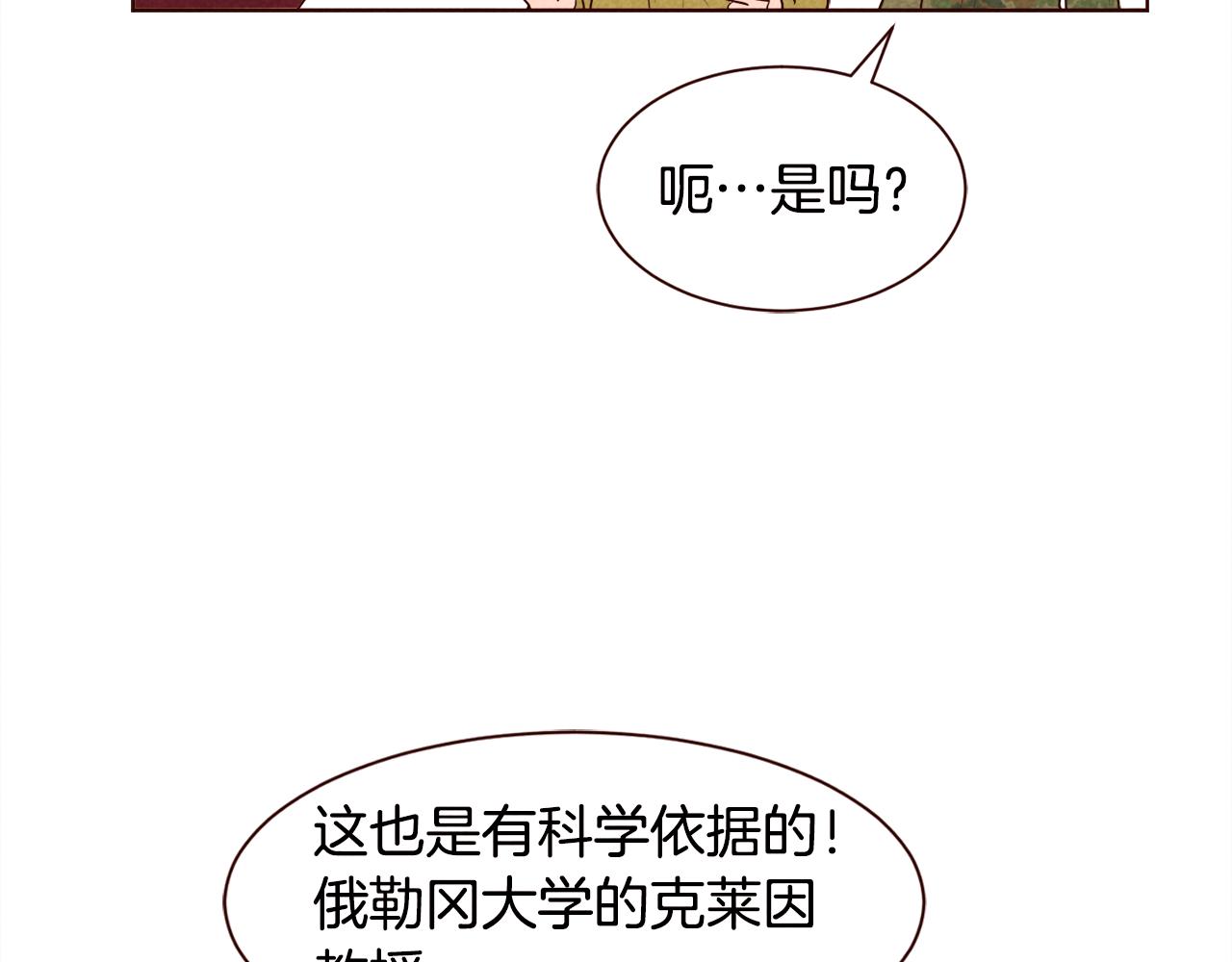 第31话 11月11日87
