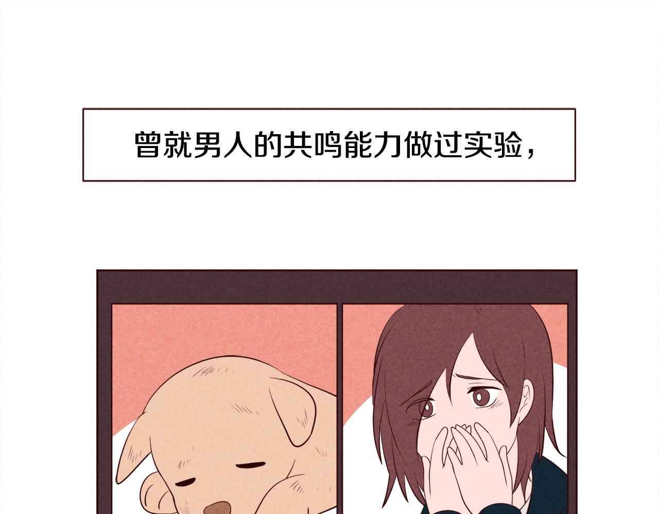 第31话 11月11日90