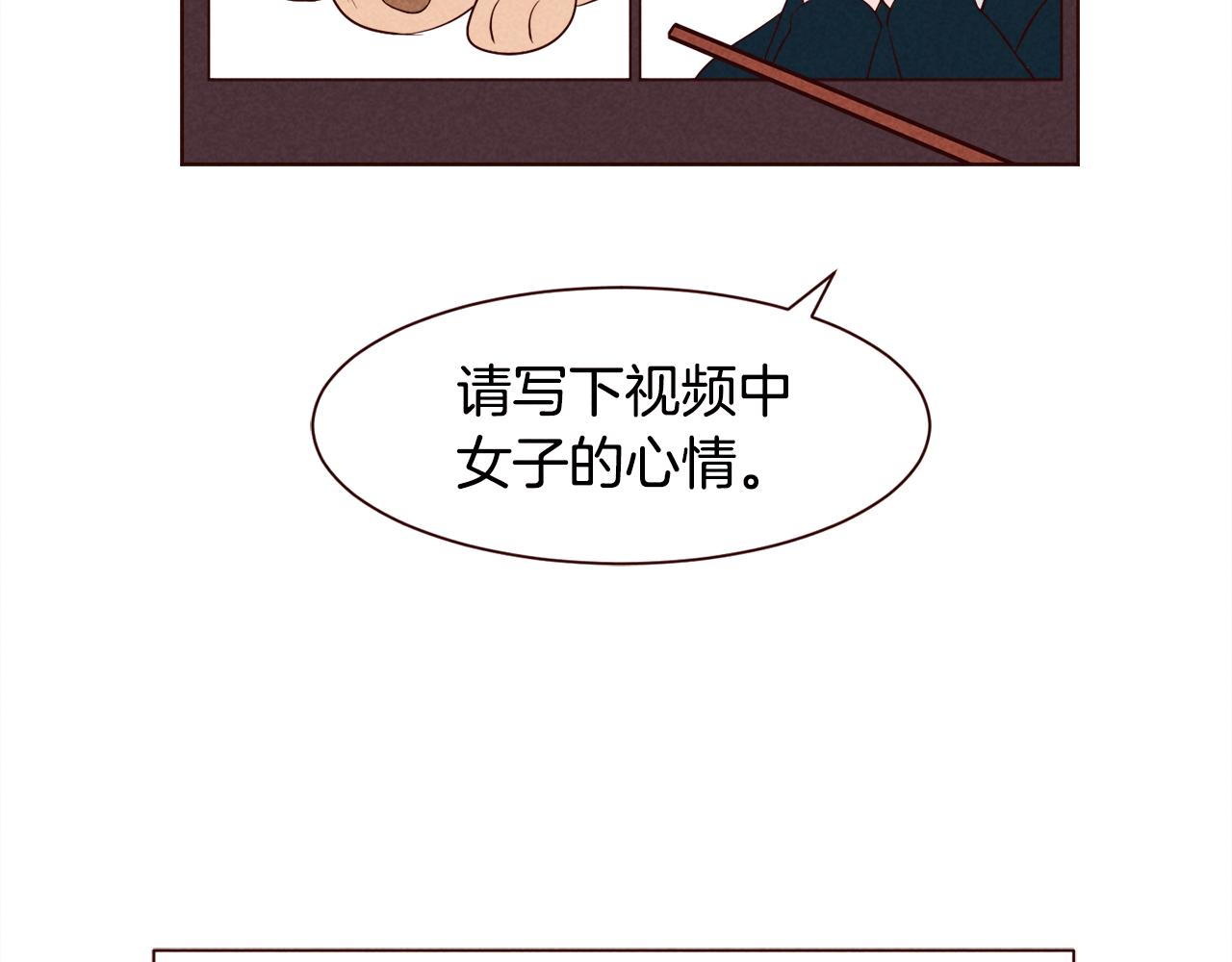 第31话 11月11日91