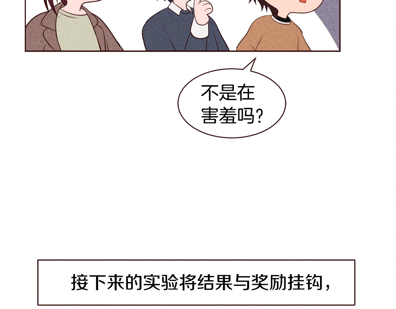 第31话 11月11日93