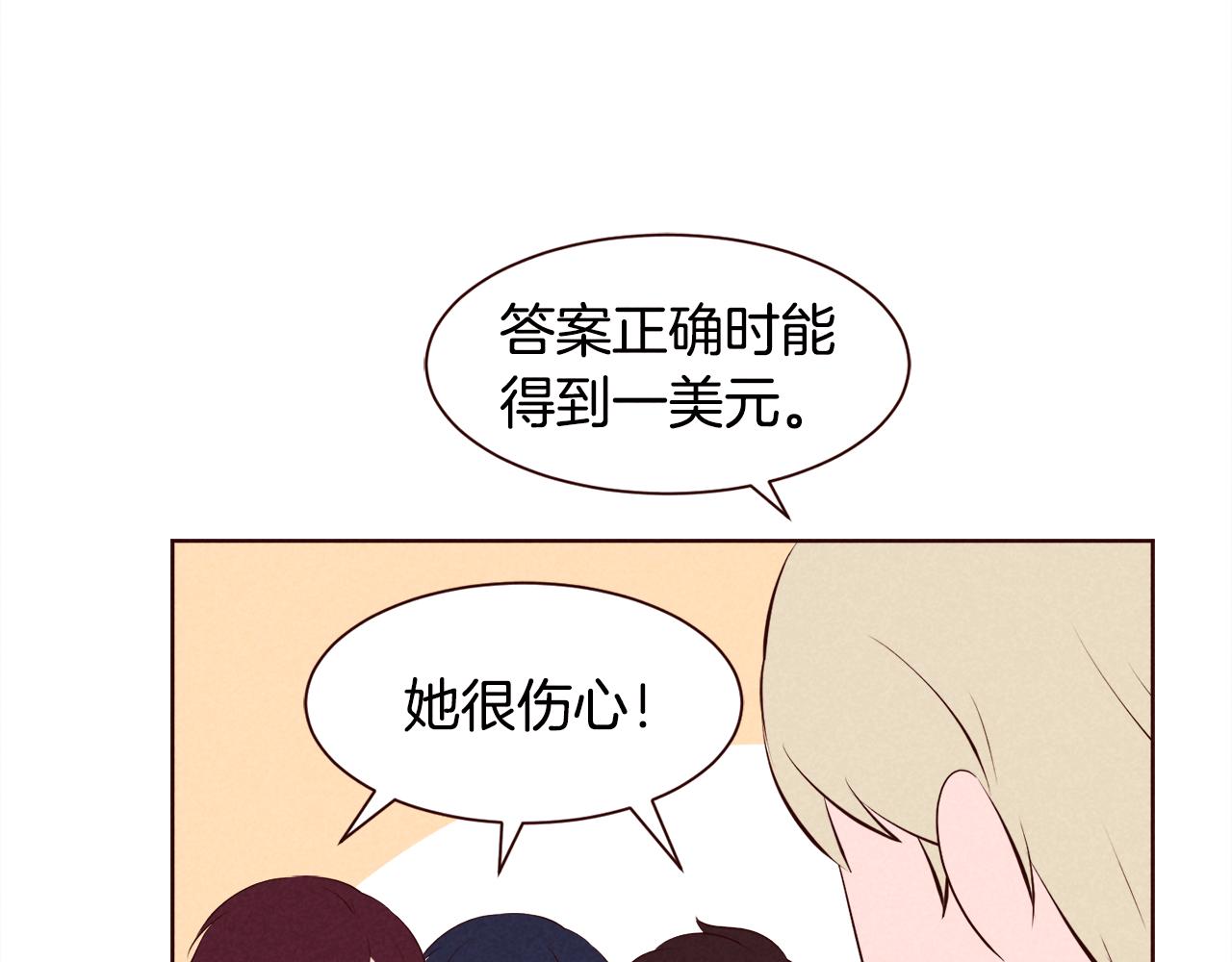 第31话 11月11日94