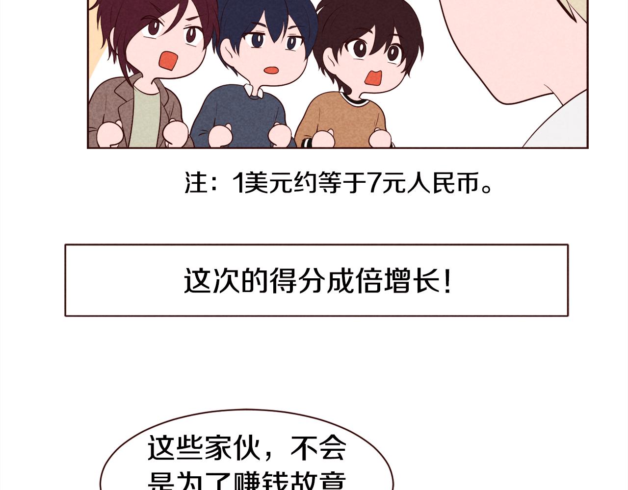 第31话 11月11日95