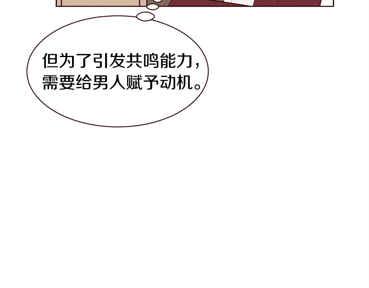 第31话 11月11日99