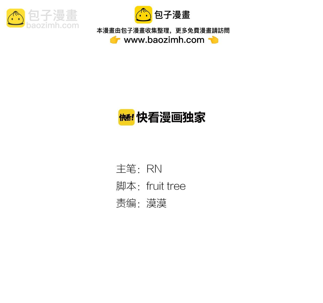 第32话 国际情侣的签证1