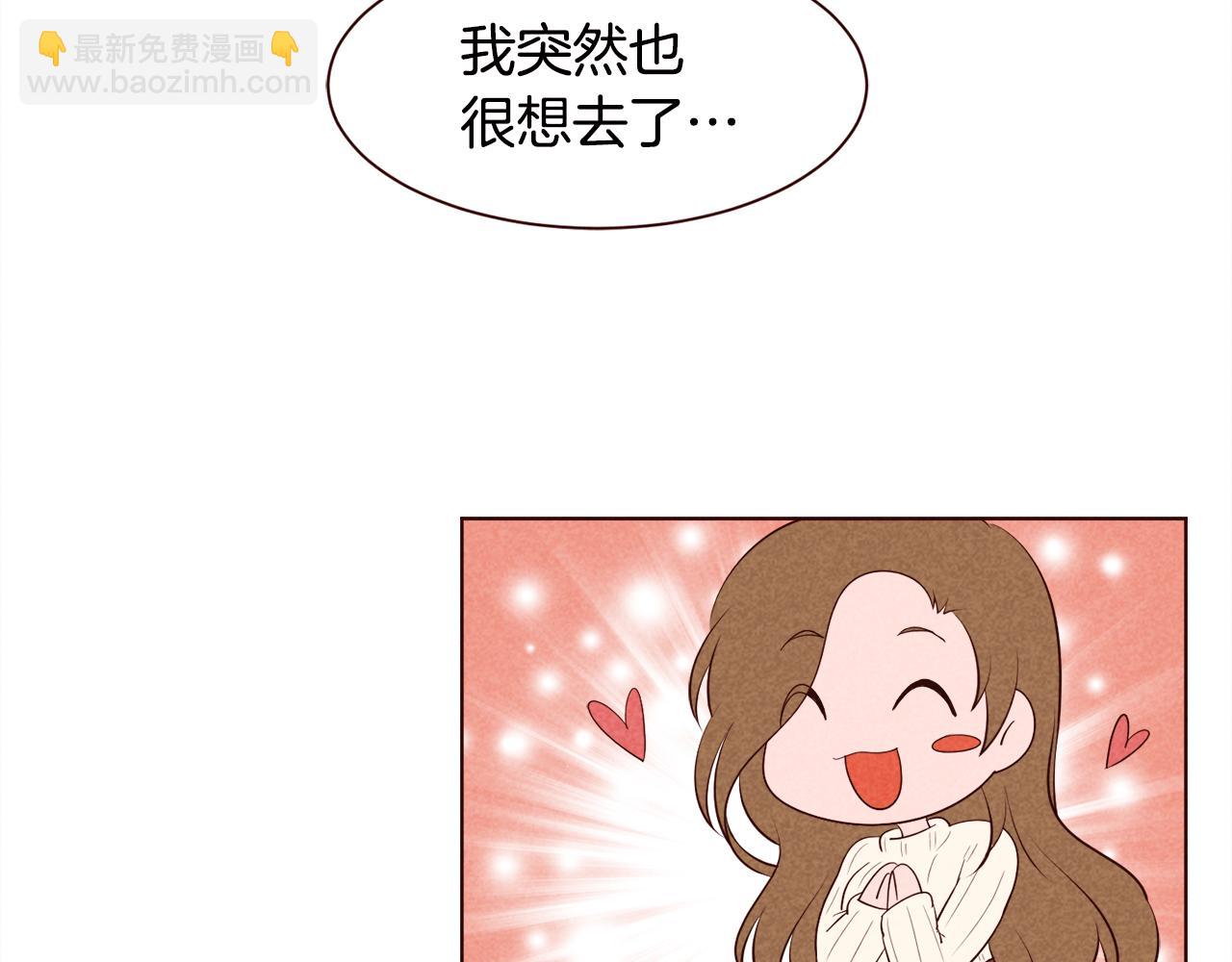 第32话 国际情侣的签证13