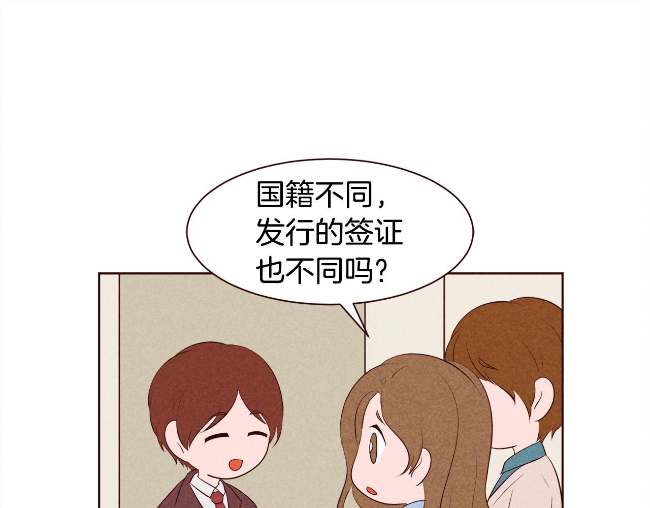 第32话 国际情侣的签证29