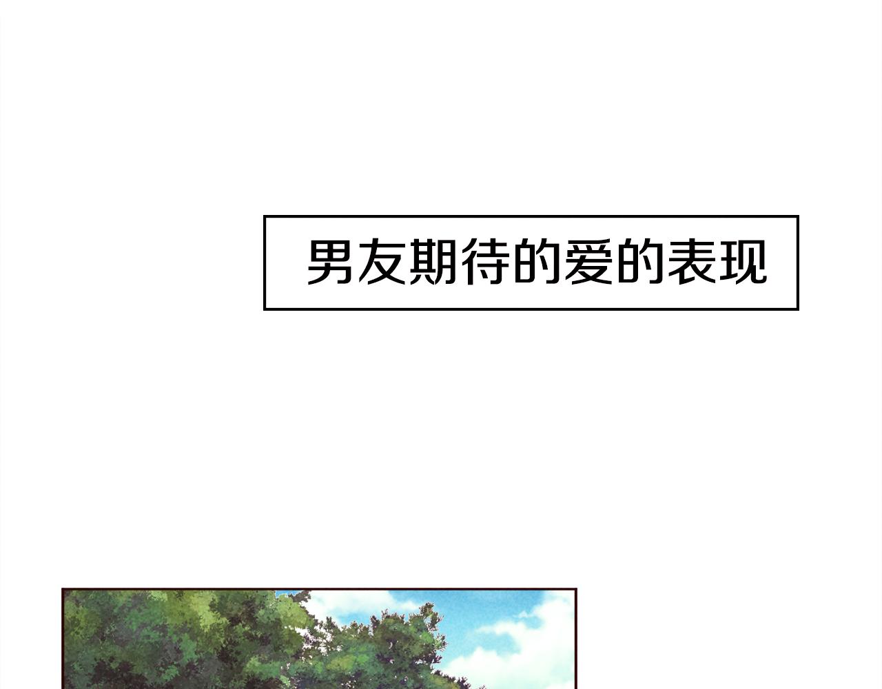 第32话 国际情侣的签证36