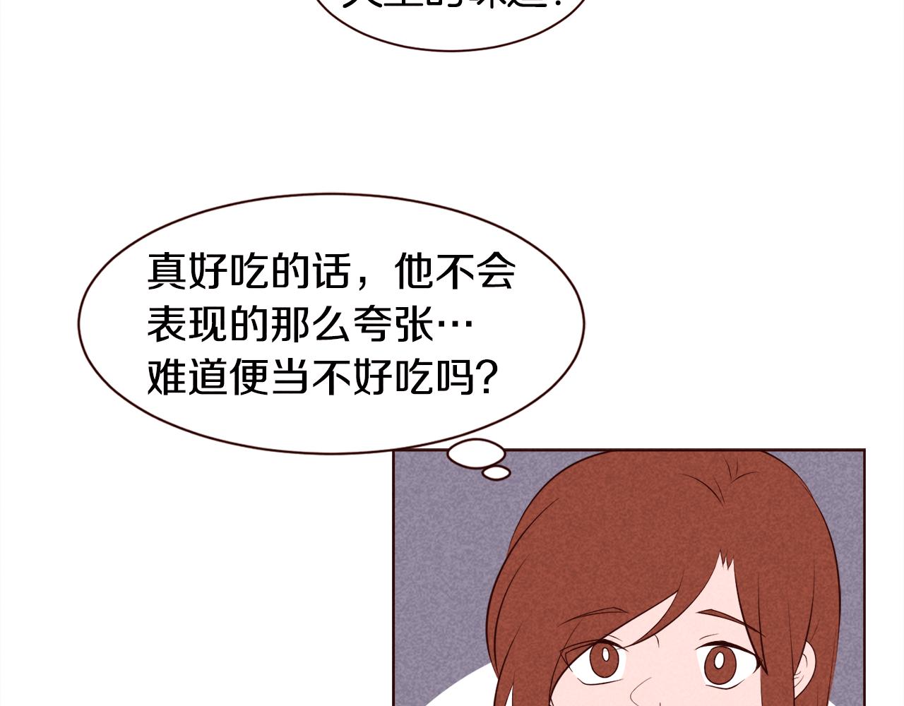 第32话 国际情侣的签证45