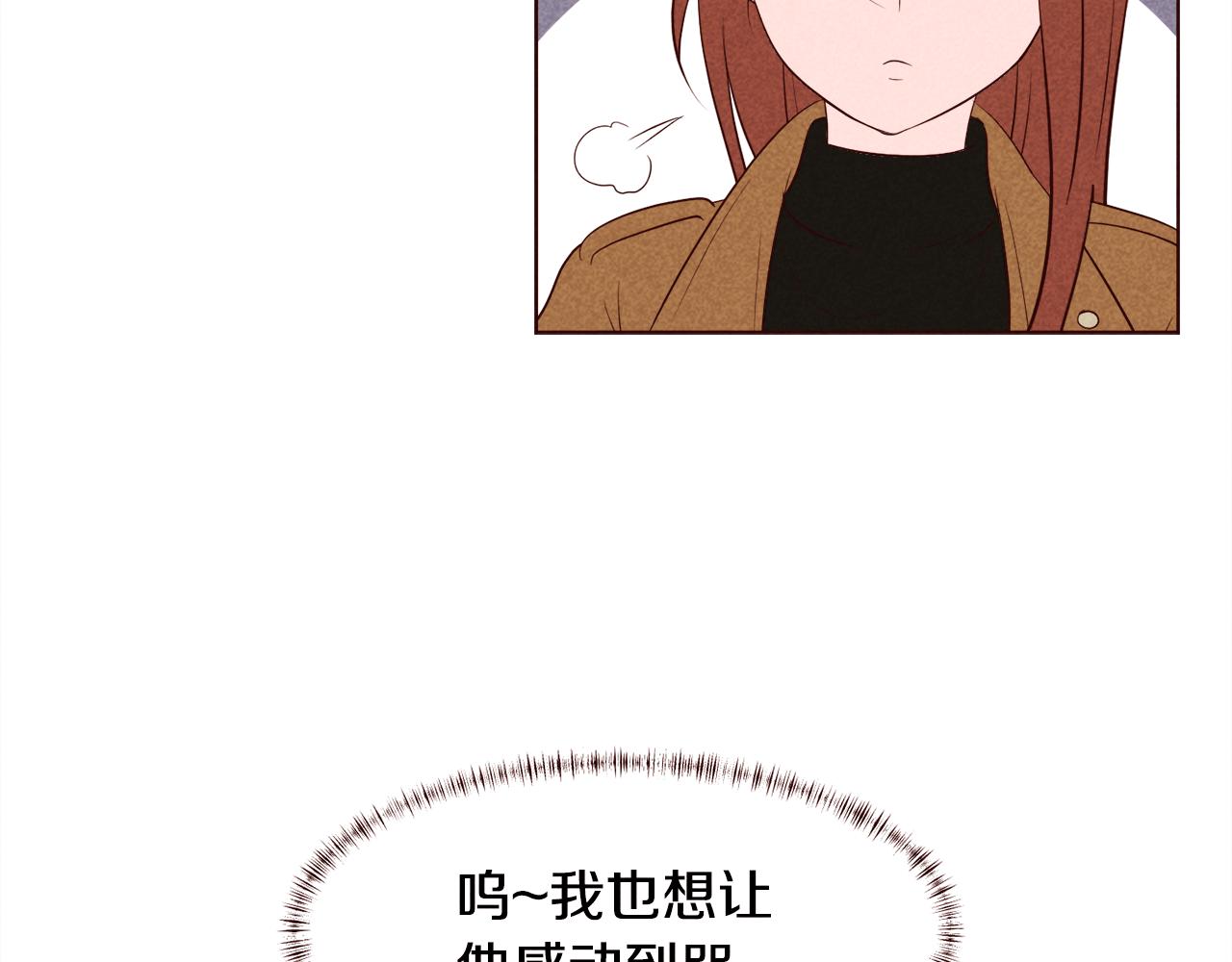 第32话 国际情侣的签证50