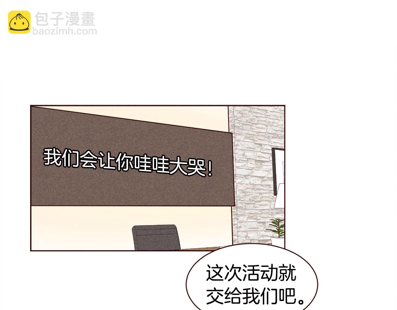 第32话 国际情侣的签证54