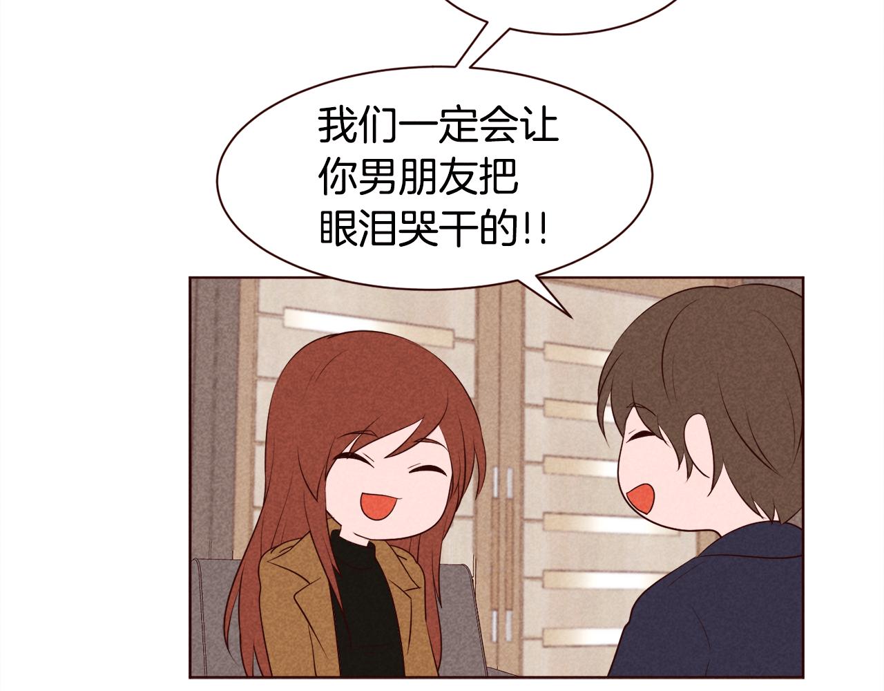 第32话 国际情侣的签证55