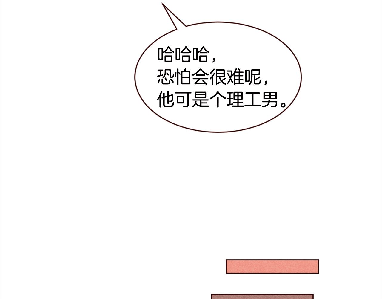第32话 国际情侣的签证56