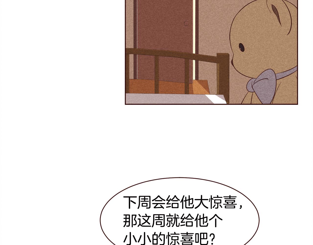 第32话 国际情侣的签证59