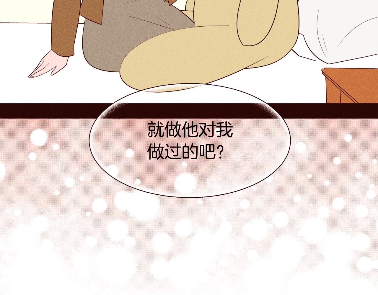 第32话 国际情侣的签证65
