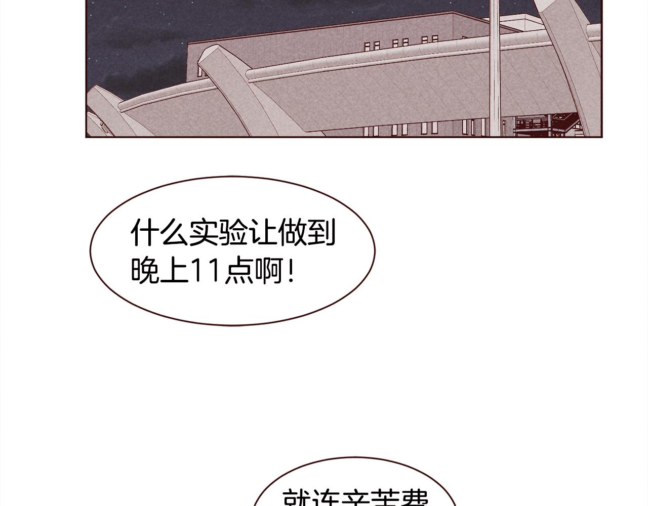第32话 国际情侣的签证72