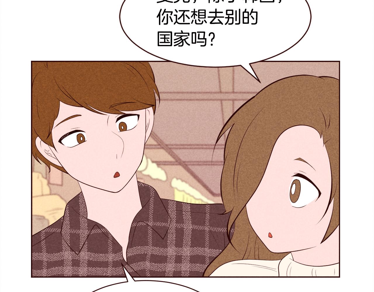 第32话 国际情侣的签证8