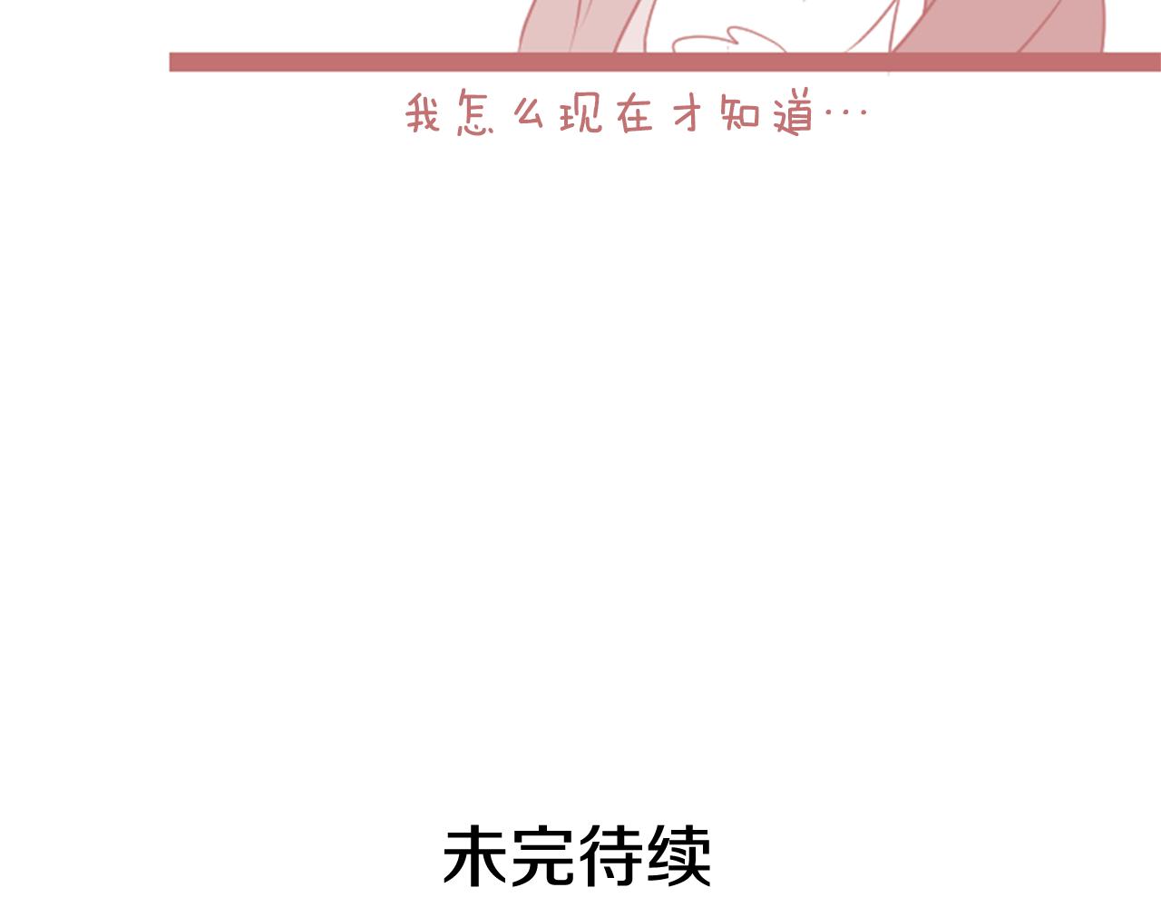 第32话 国际情侣的签证92