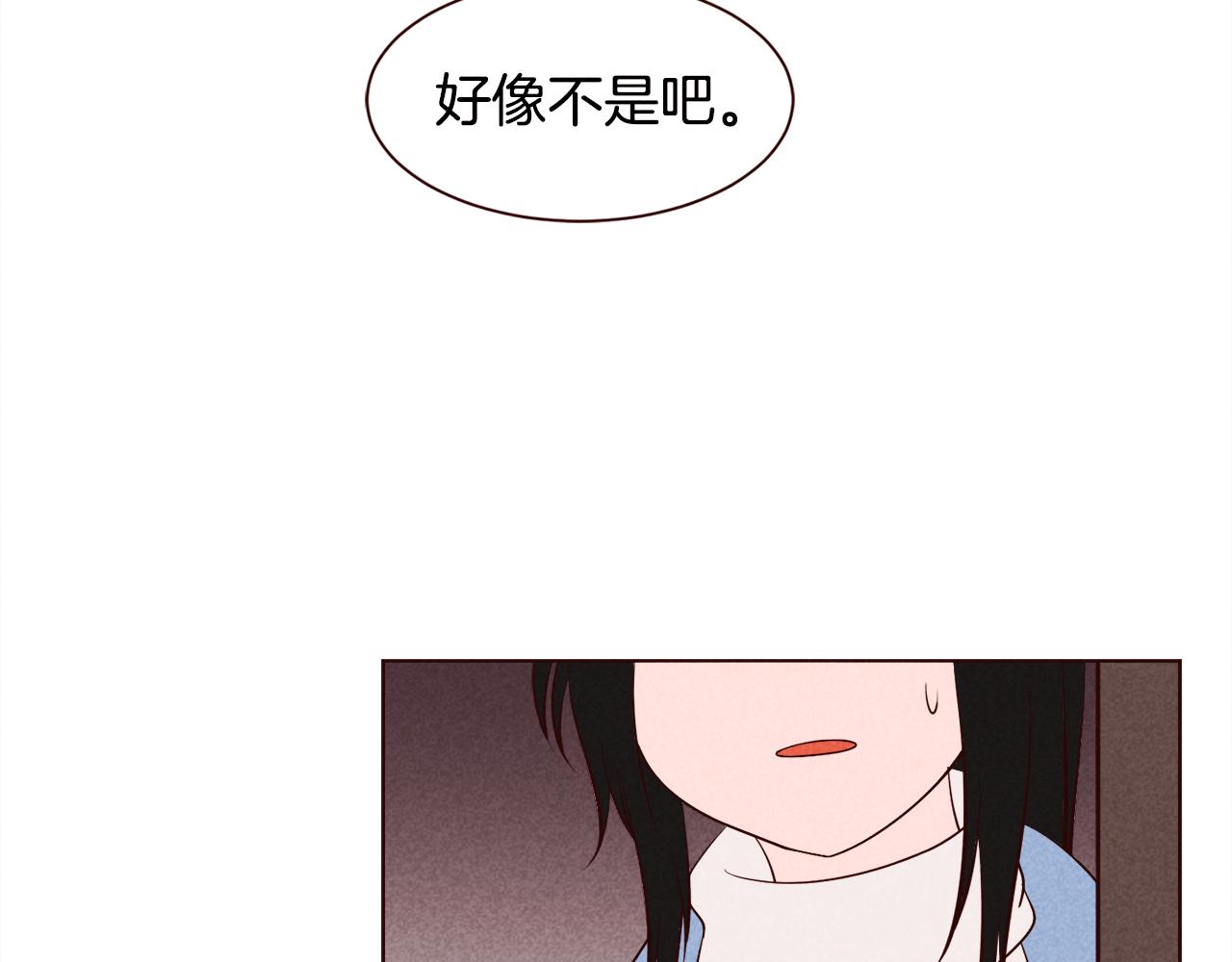 第35话 暧昧关系第一天11