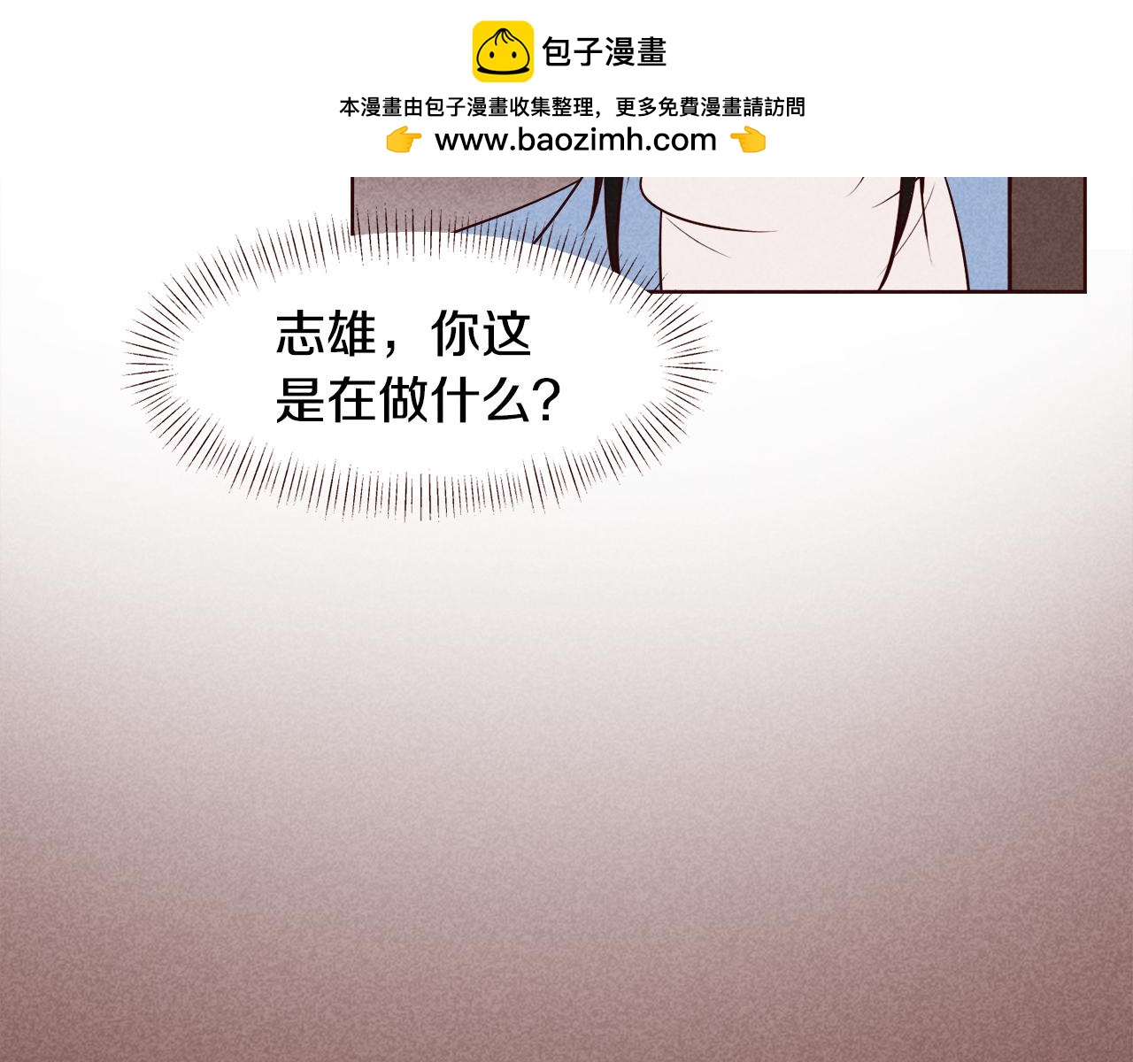 第35话 暧昧关系第一天12