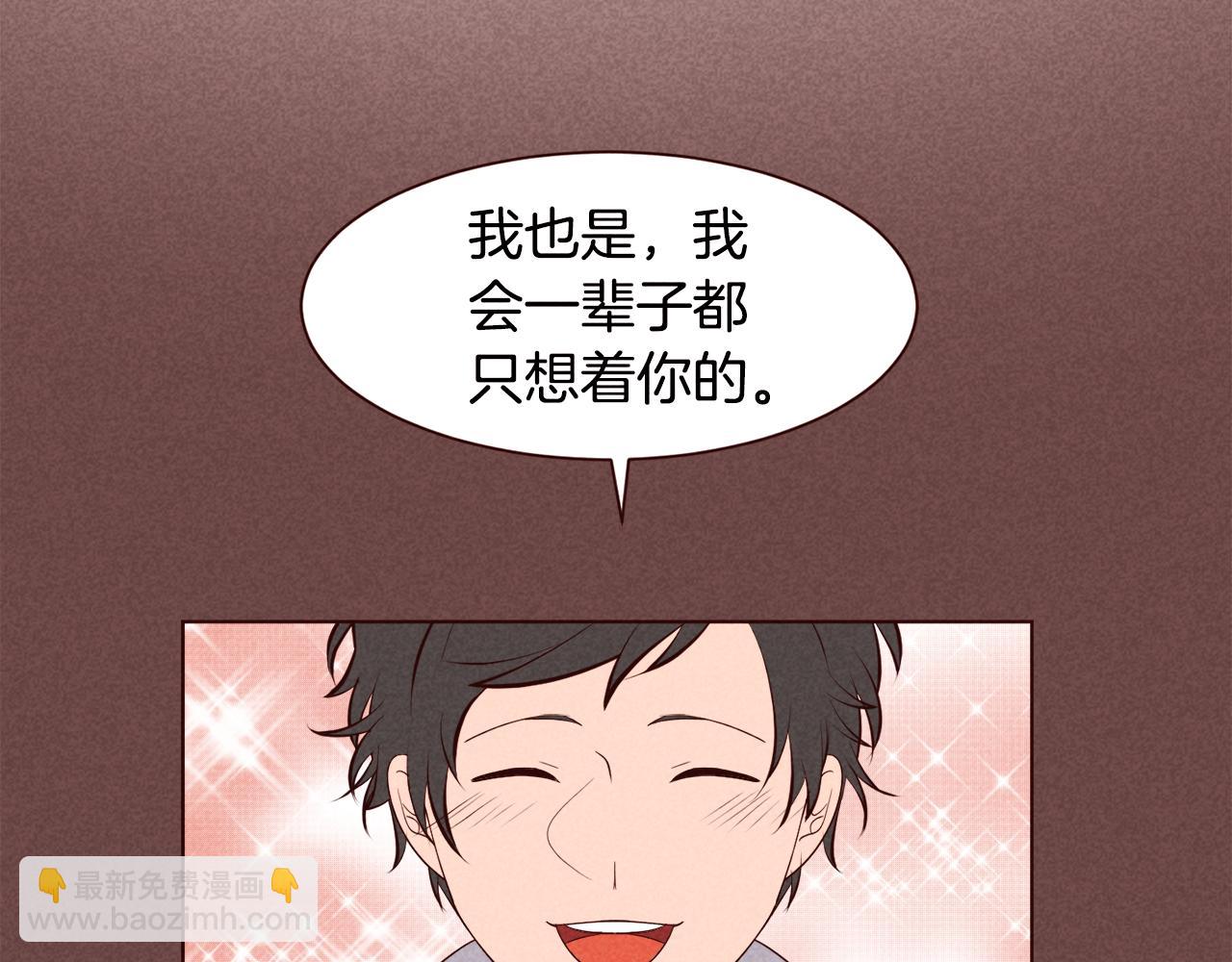 第35话 暧昧关系第一天13