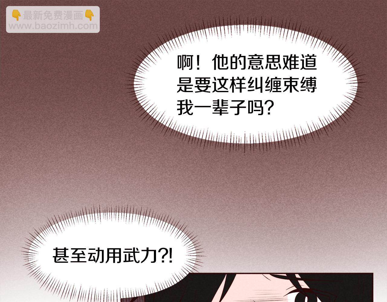 第35话 暧昧关系第一天15