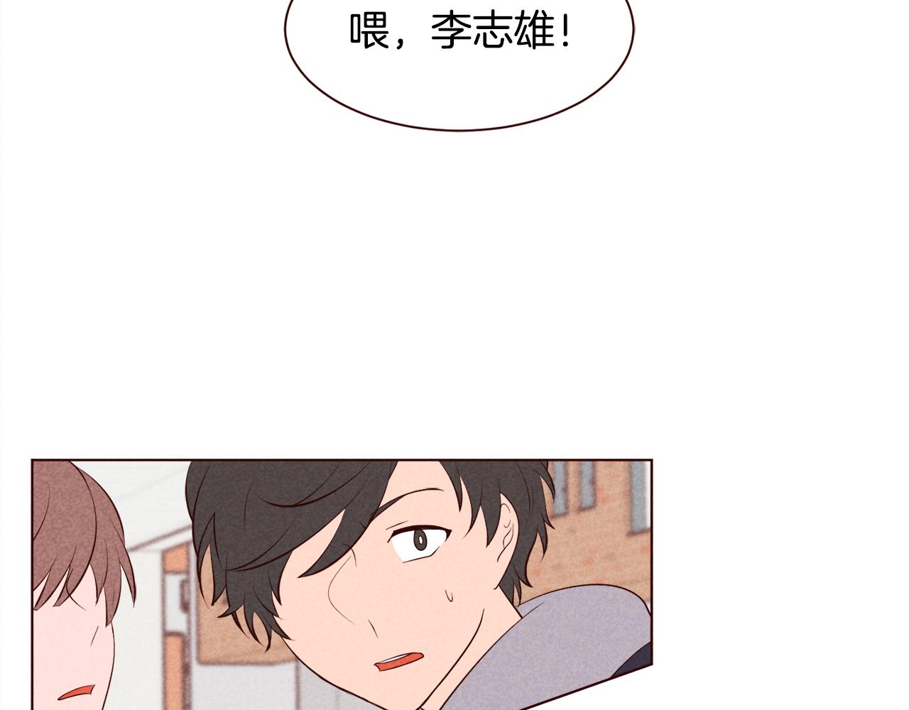 第35话 暧昧关系第一天19
