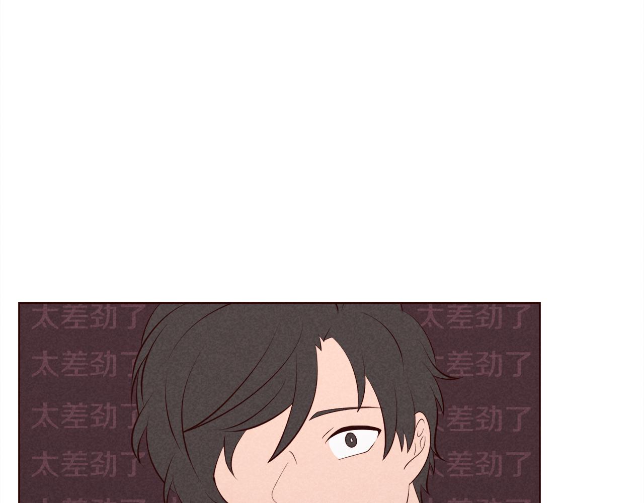 第35话 暧昧关系第一天22