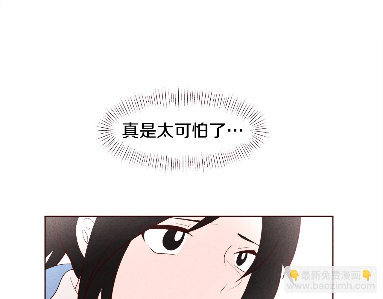 第35话 暧昧关系第一天29