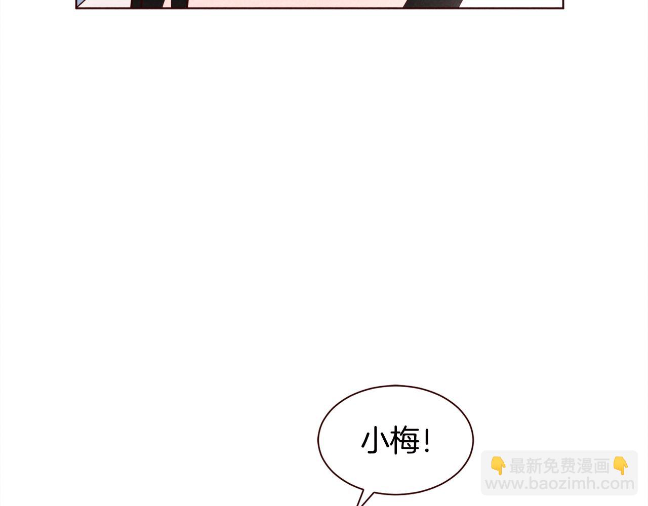 第35话 暧昧关系第一天30