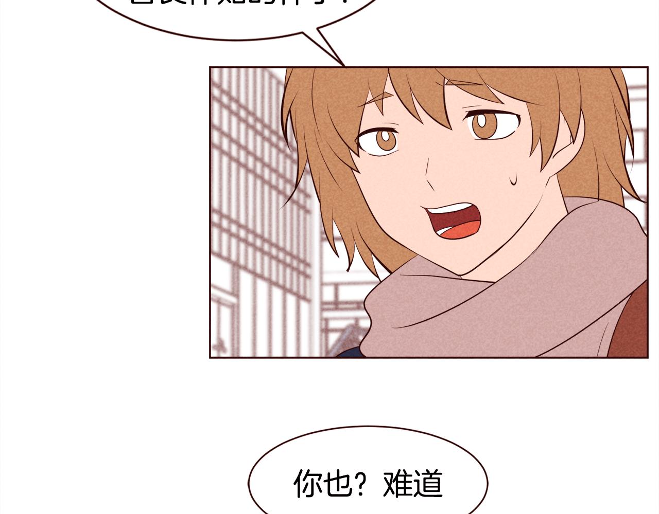 第35话 暧昧关系第一天32