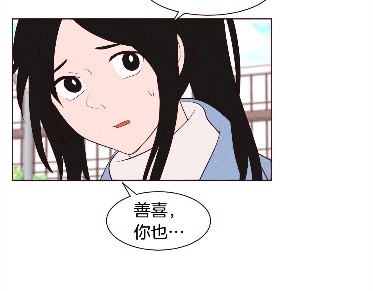 第35话 暧昧关系第一天33