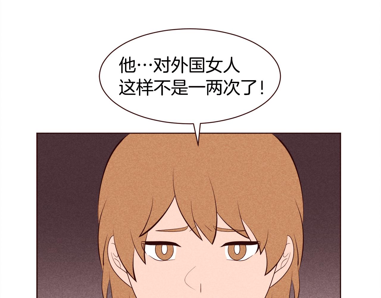 第35话 暧昧关系第一天34