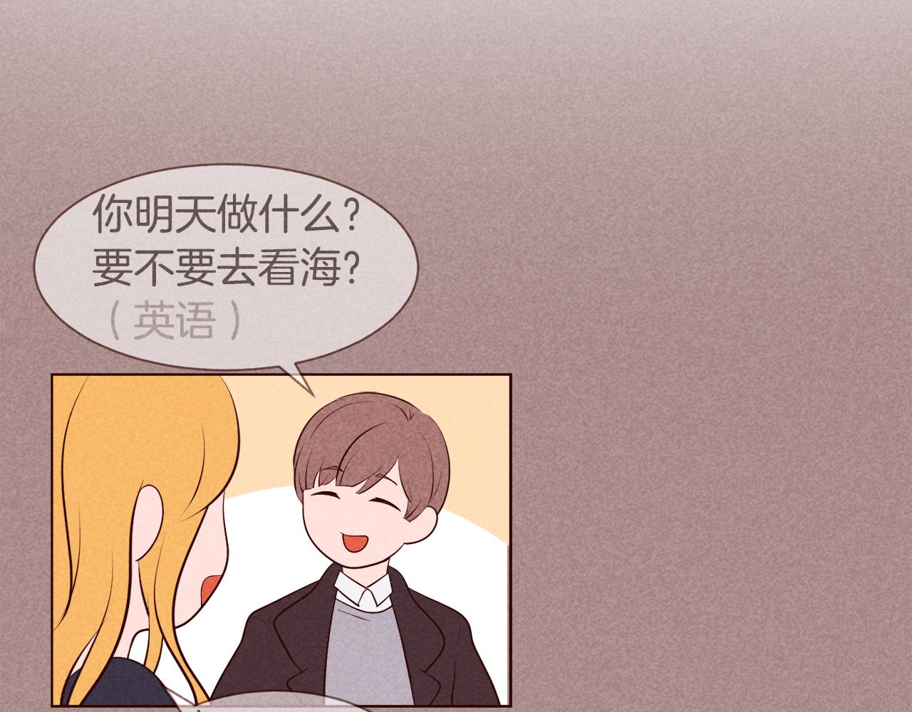 第35话 暧昧关系第一天36