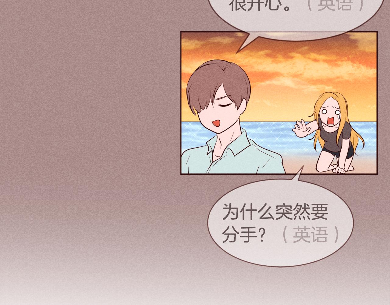 第35话 暧昧关系第一天38