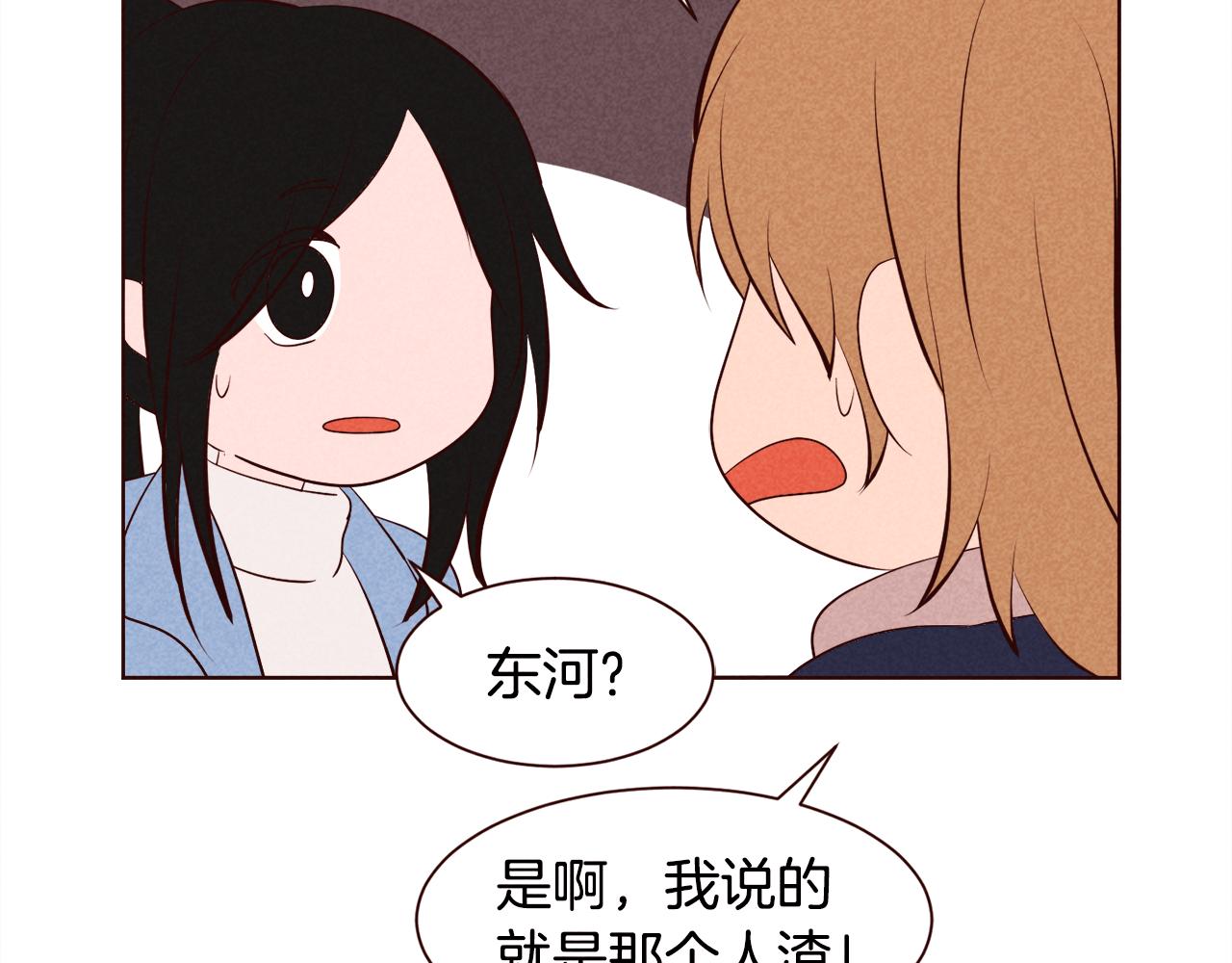 第35话 暧昧关系第一天41