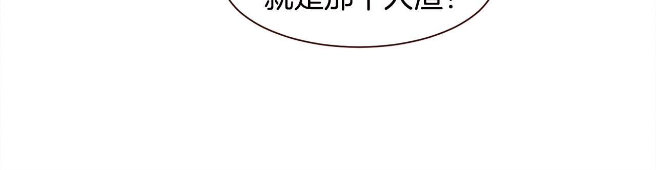 第35话 暧昧关系第一天42