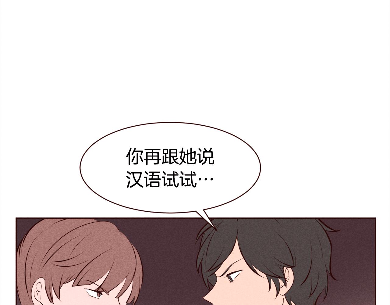 第35话 暧昧关系第一天44
