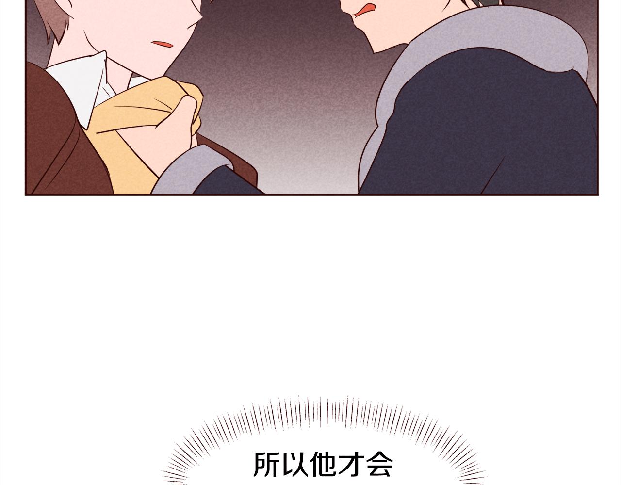 第35话 暧昧关系第一天45