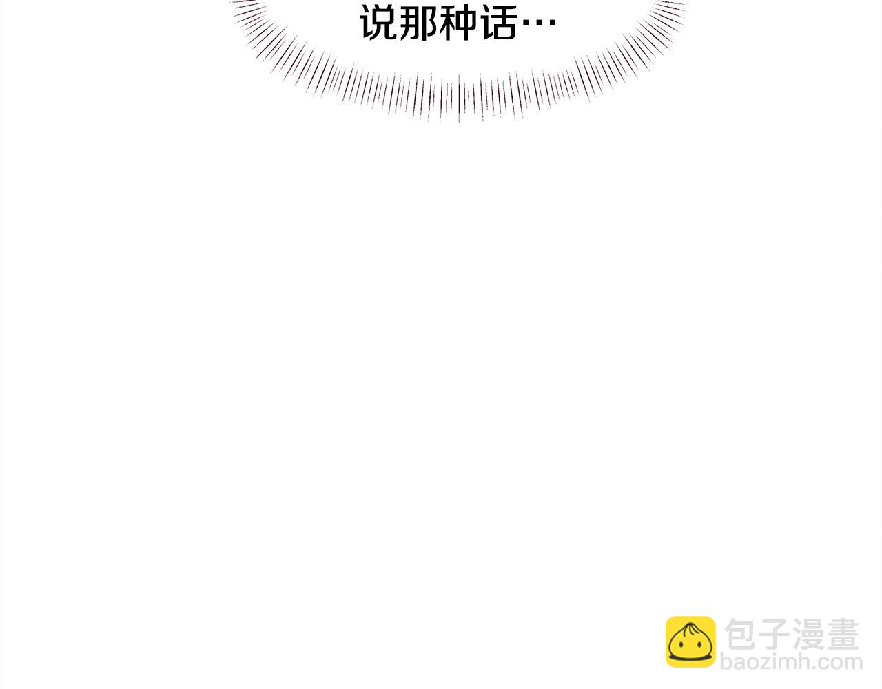 第35话 暧昧关系第一天46