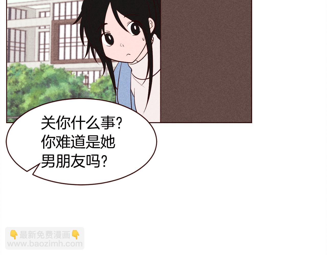 第35话 暧昧关系第一天5